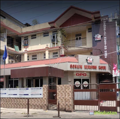 Gohain Nursing Home - Logo