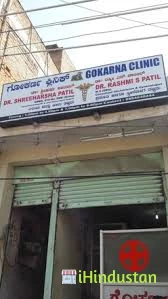 Gokarna Clinic - Logo