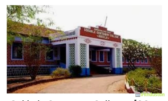 Gokhale Centenary College - GCC - Logo
