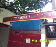 Gokhale Memorial Girls' College - Logo