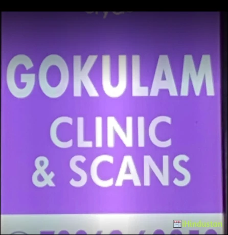 Gokulam clinic & scans - Logo