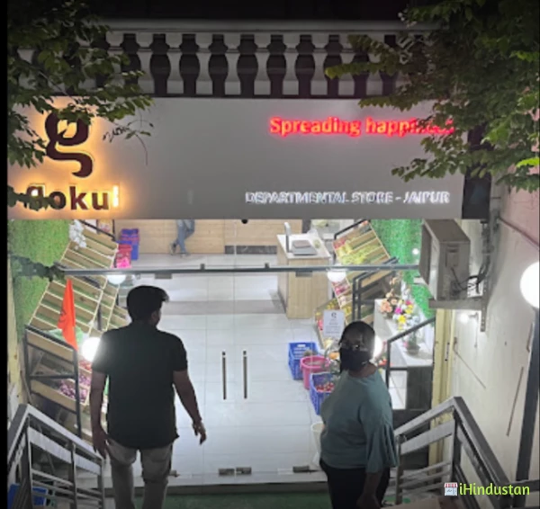 Gokul Departmental Store - Logo