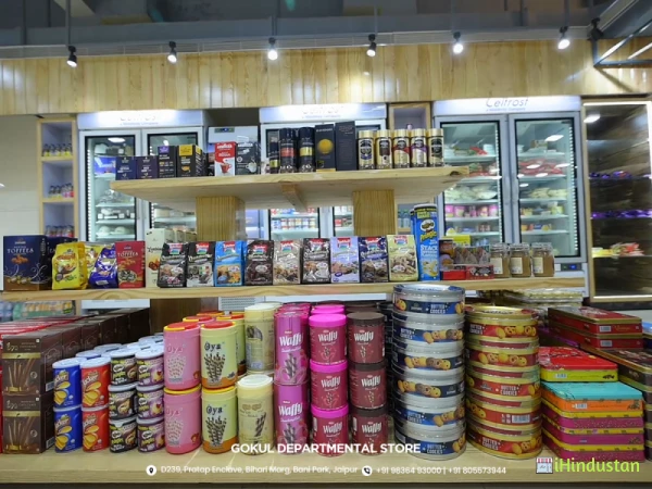 Gokul Departmental Store - Logo