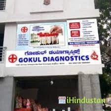 Gokul Diagnostics - Logo