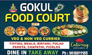 Gokul Food Court - Logo