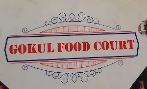 Gokul Food Court - Logo