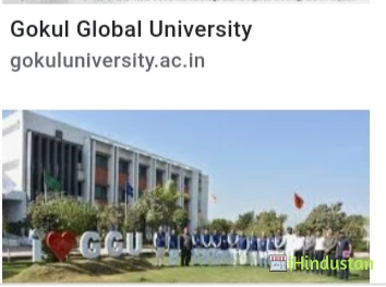 Gokul Global University - Logo