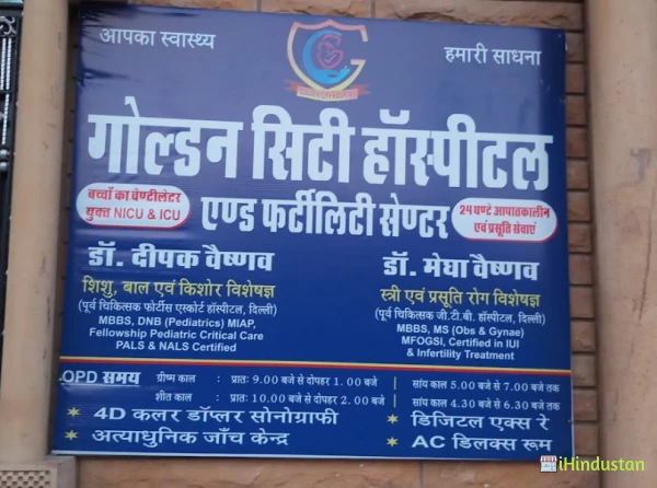 Golden City Hospital & Fertility Centre - Logo