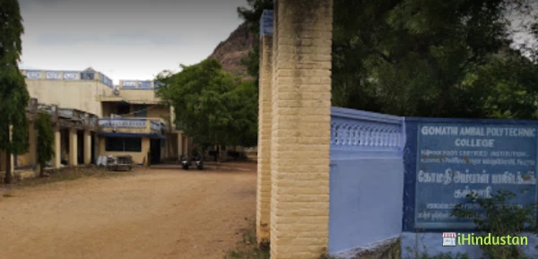 Gomathi Ambal Polytechnic College - Logo