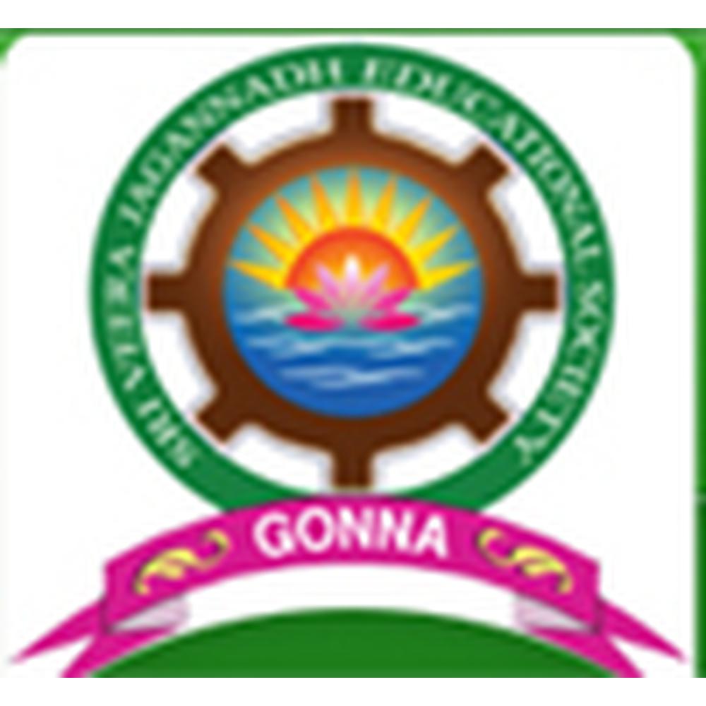 Gonna Institute of Information Technology & Sciences (GIITS) - Logo