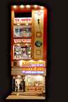 Good Choice Super Bazaar - Logo