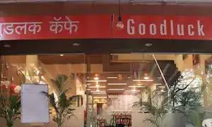 Goodluck Cafe - Logo