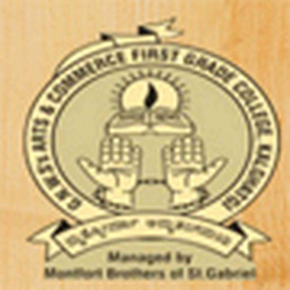 Good News Welfare Society s Arts and Commerce First Grade College (GNWSACFGC) - Logo