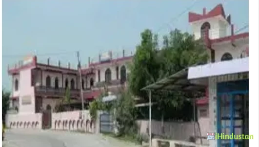 Gopeshwar Teacher's Training College - Courses - Logo