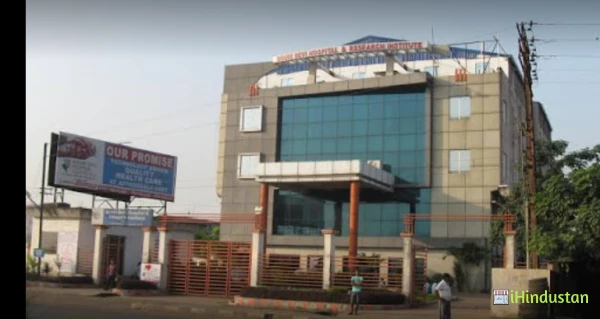 Gouri Devi Hospital & Research Institute - Logo