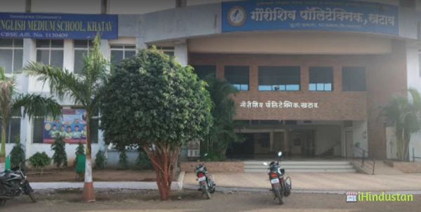 Gourishiv Polytechnic - Logo