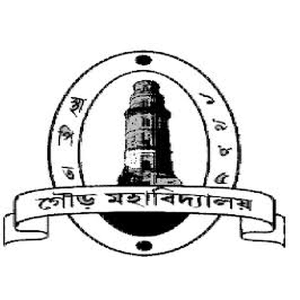 Gour Mahavidyalaya (GM) - Logo