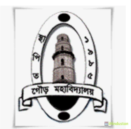 Gour Mahavidyalya - Logo
