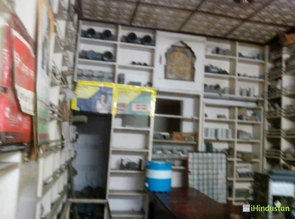 Govardhan Mobile Shop - Logo