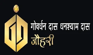 Goverdhan Das Ghanshyam Das Jouhri - Logo