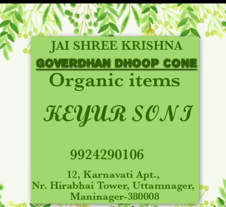 Goverdhan Dhoop Cone - Cover photo