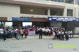 Government Aizawl West College - Logo