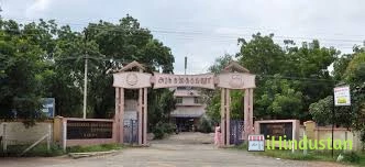 Government Arts & Sports College - Logo