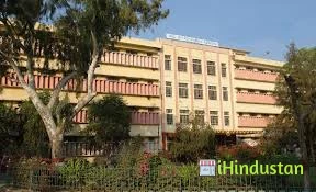 Government Ayurved Hospital J.L.N. Campus Ajmer - Logo