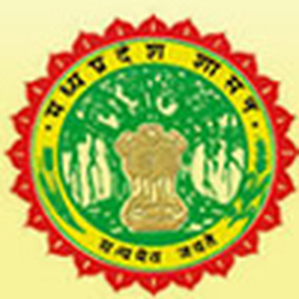 Government Ayurveda College and Hospital (GACH) - Logo