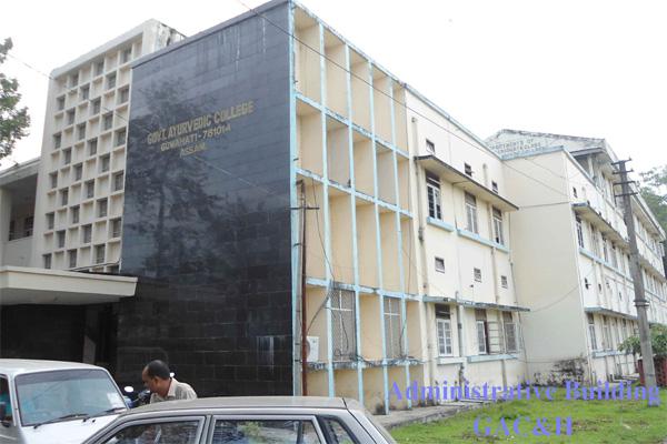 Government Ayurvedic College (GAC), Guwahati - Logo