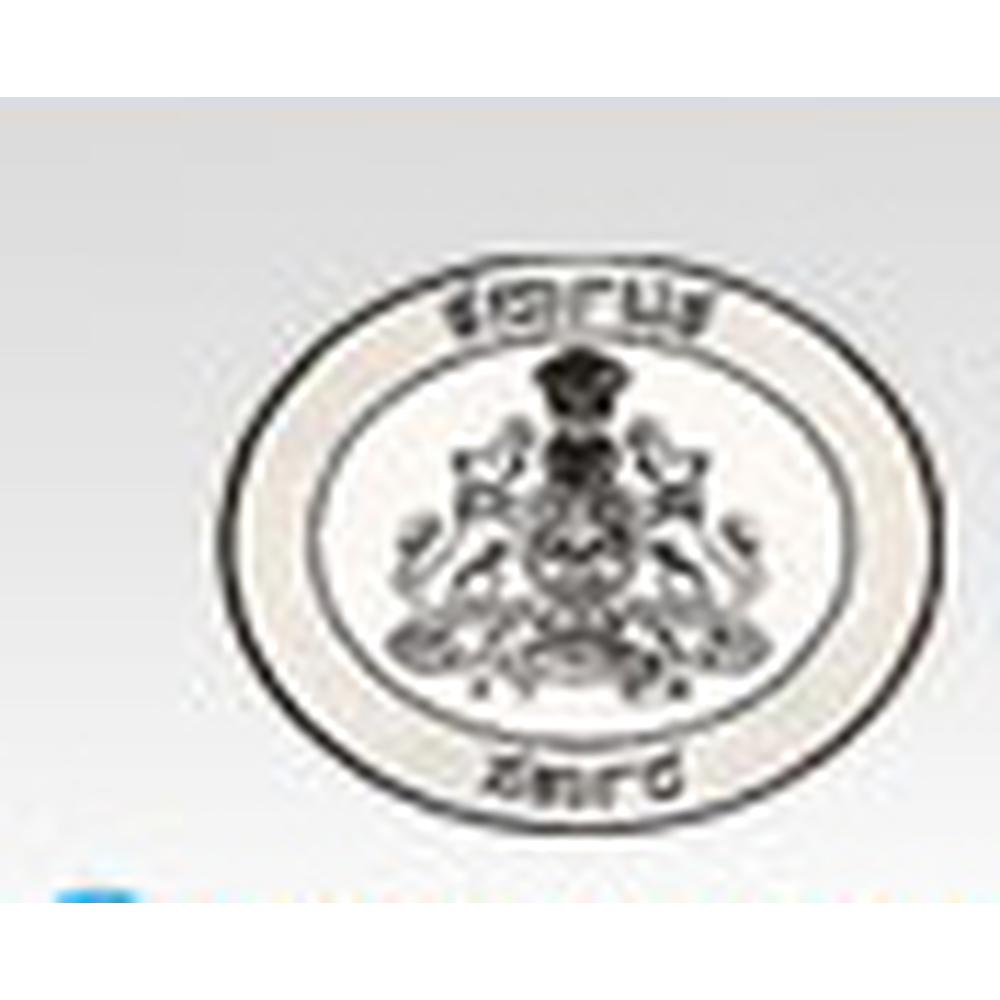 Government Ayurveda Medical College And Hospital (GAMCH) - Logo