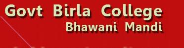 Government Birla College (GBC) - Logo