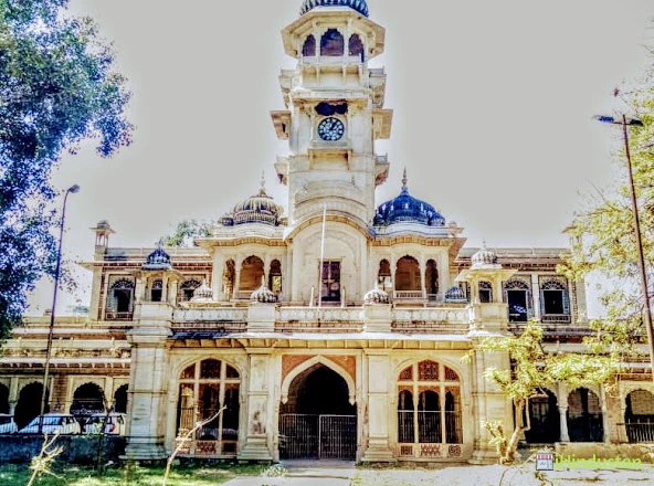 Government College, Kota - Logo