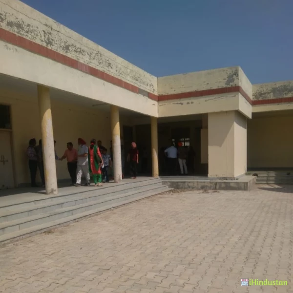 Government College Amargarh - Logo