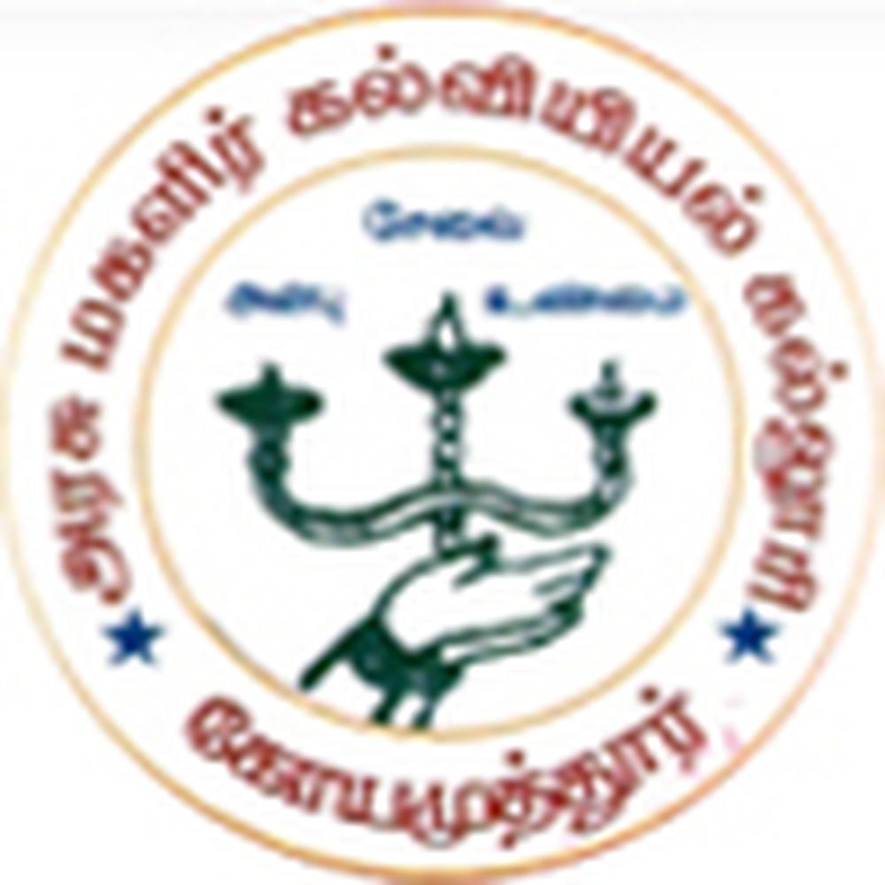Government College of Education for Women Coimbatore (GCEW) - Logo