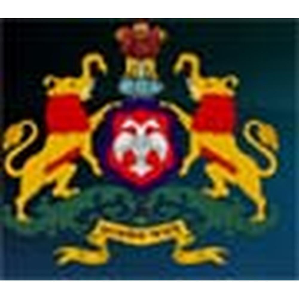 Government College for Women (GCW), Mandya - Logo