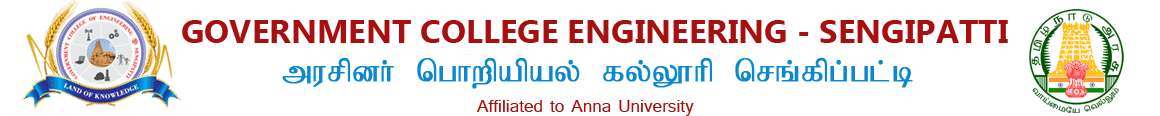 Government College of Engineering (GCE), Thanjavur - Logo