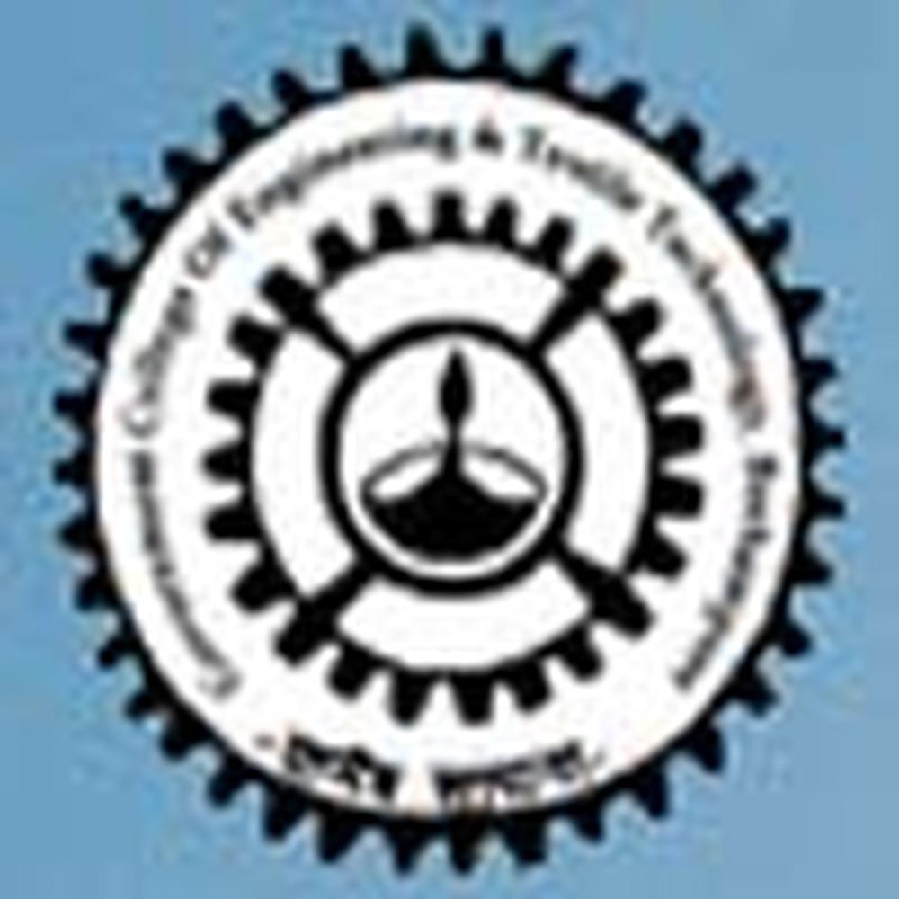 Government College of Engineering and Textile Technology (GCETTB), Berhampore - Logo