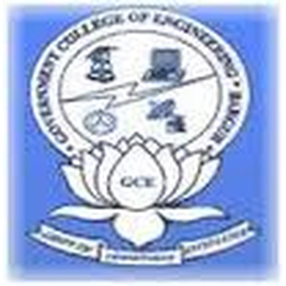 Government College of Engineering (GCE), Krishnagiri - Logo