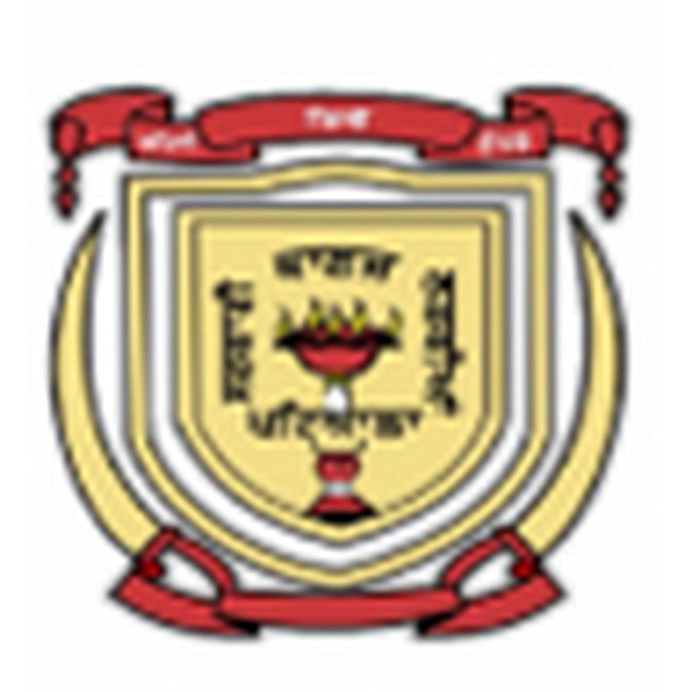 Government College for Girls (GCG), Patiala - Logo