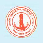 Government College (GC), Alwar - Logo