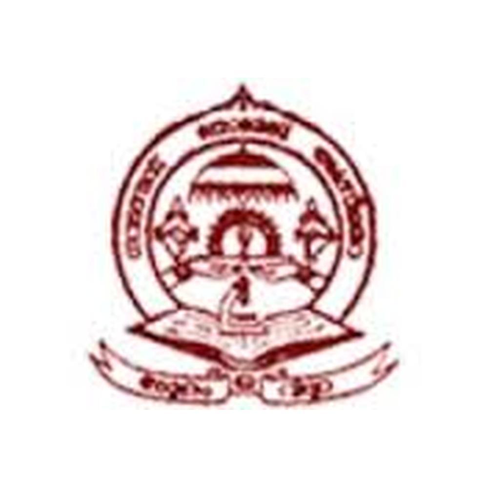 Government College (GC), Ernakulam - Logo