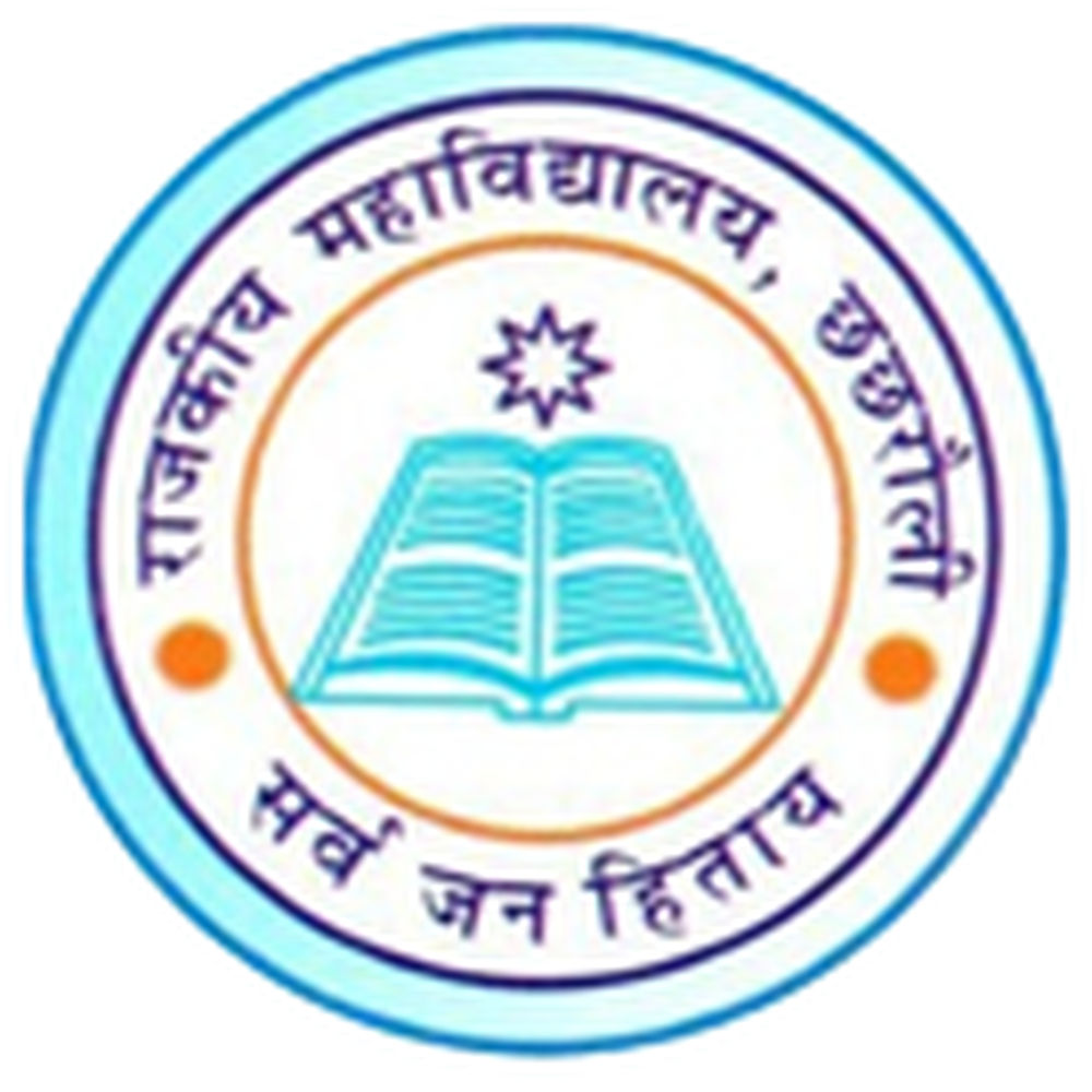 Government College (GC), Yamunanagar - Logo