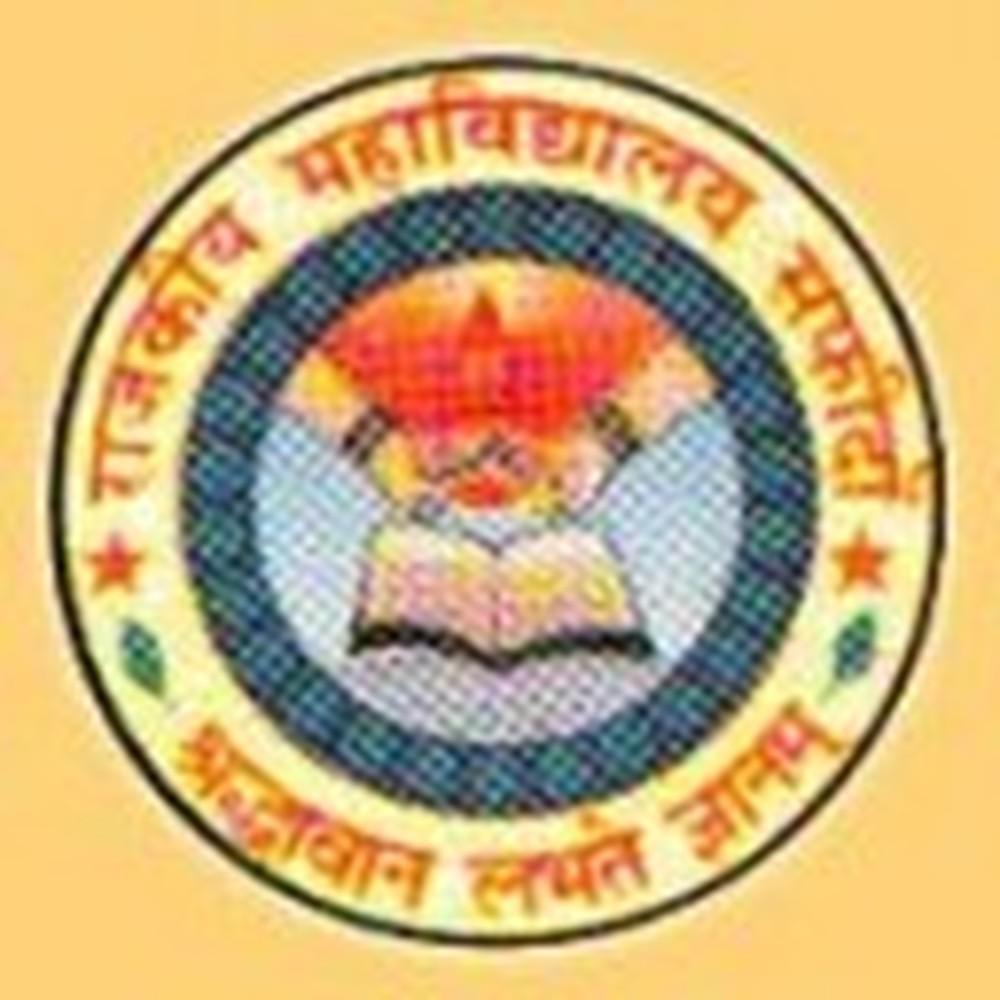 Government College, Safidon (GCS) - Logo