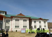 Government Degree College Khansahib - Logo