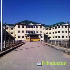 Government Degree College Sumbal - Logo