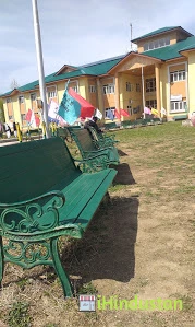 Government Degree College, Kokernag - Logo