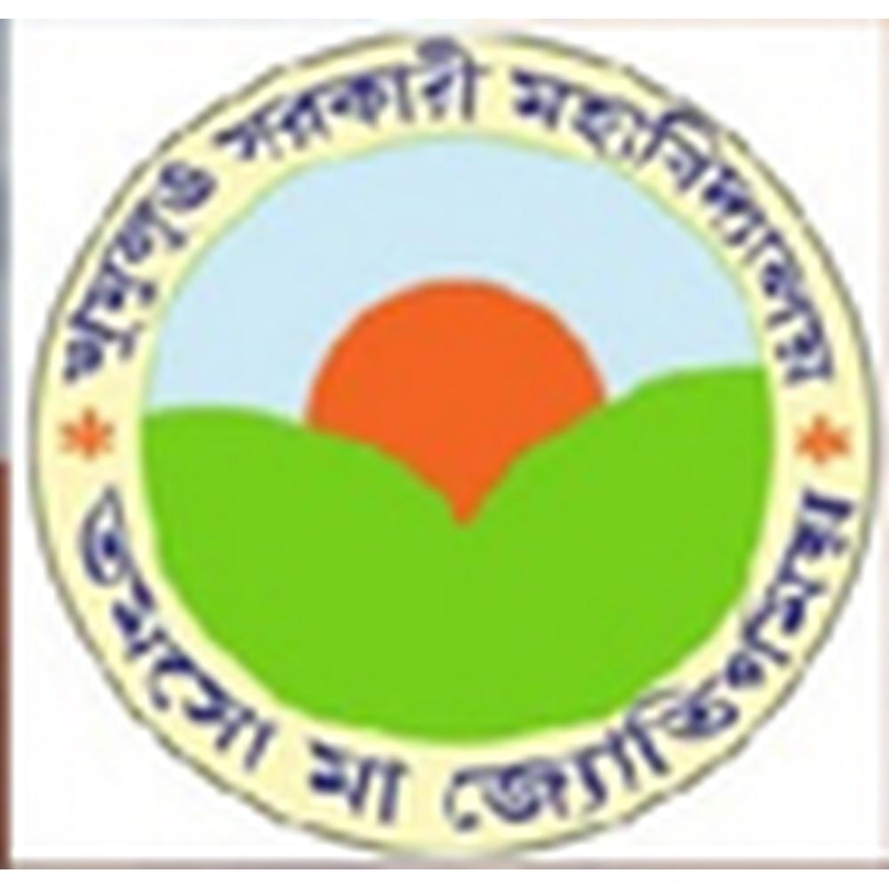 Government Degree College (GDC), West Tripura - Logo