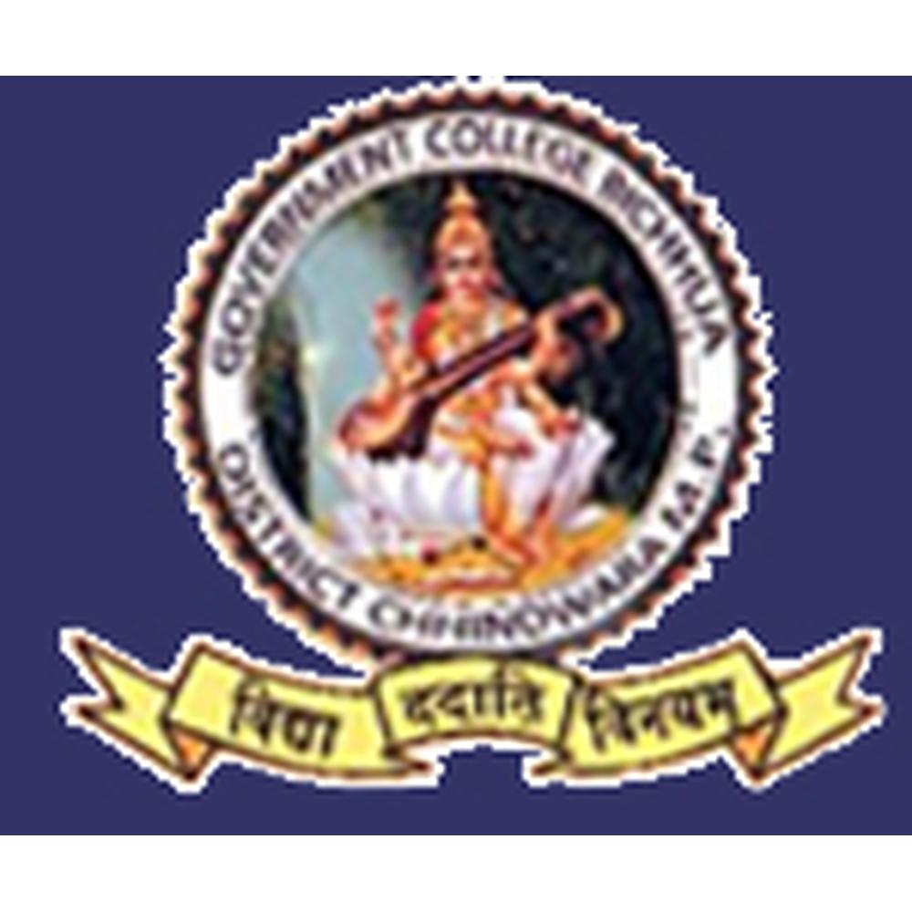 Government Degree College (GDCB), Chhindwara - Logo