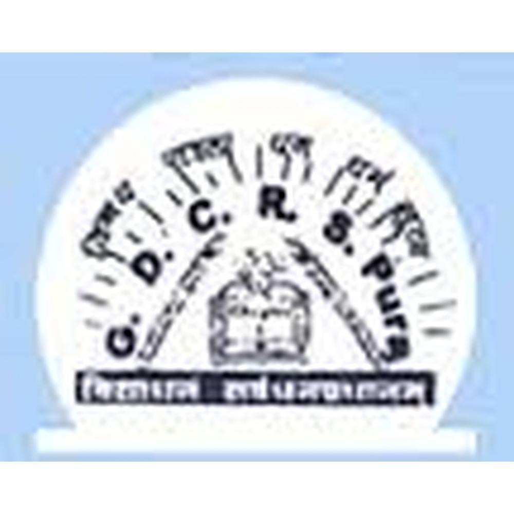 Government Degree College R.S. Pura (GDCR) - Logo